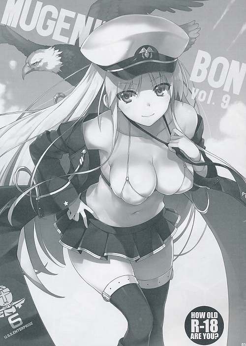 MUGENKIDOU BON vol.9