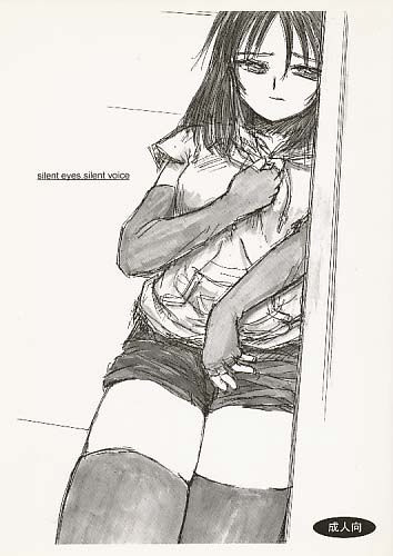 silent eyes. silent voice
