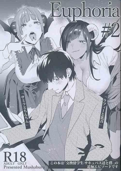 Euphoria #2