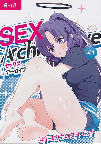 Sex Archive