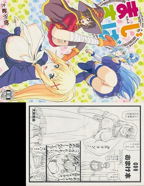 コミケ90 ・2点セット(まじすば+C90おまけ本)