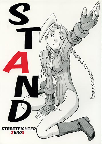 STAND