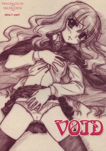 VOID