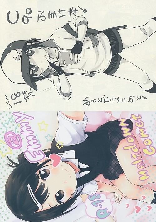 コミケ90 ・2点セット( ＠Emmy / C90おまけ本！ )