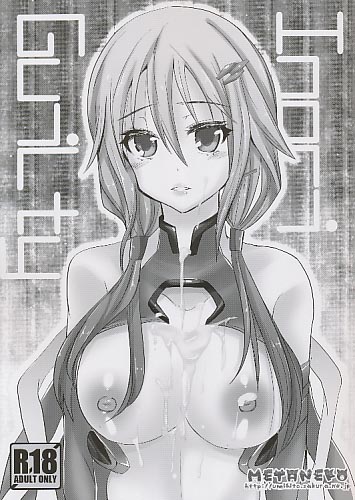 InoriGuilty