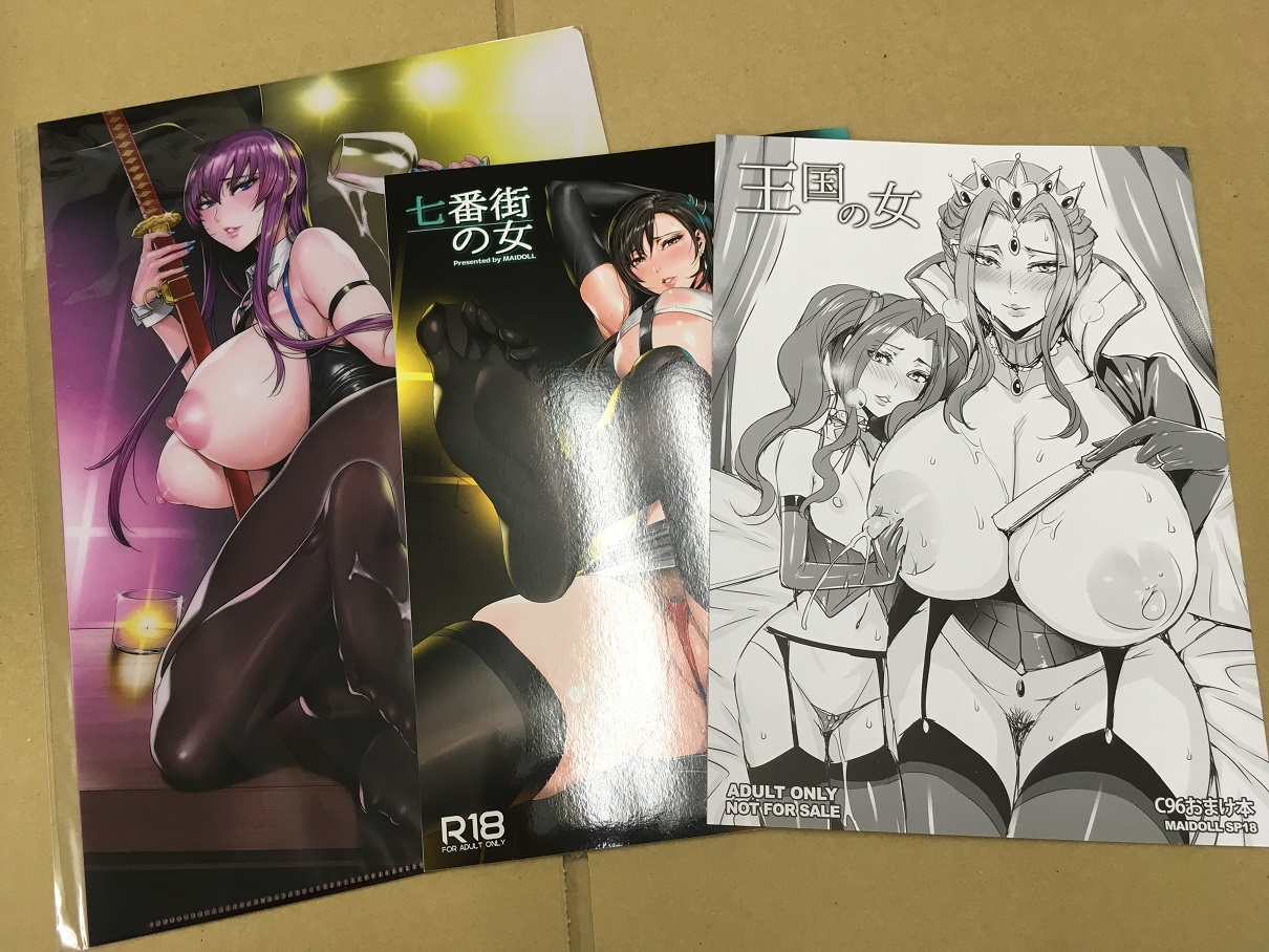C96・3点セット( A4クリアファイル / 七番街の女 / 王国の女 )