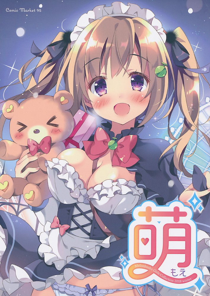 Melonbooks Girls Collection 2018 winter 萌