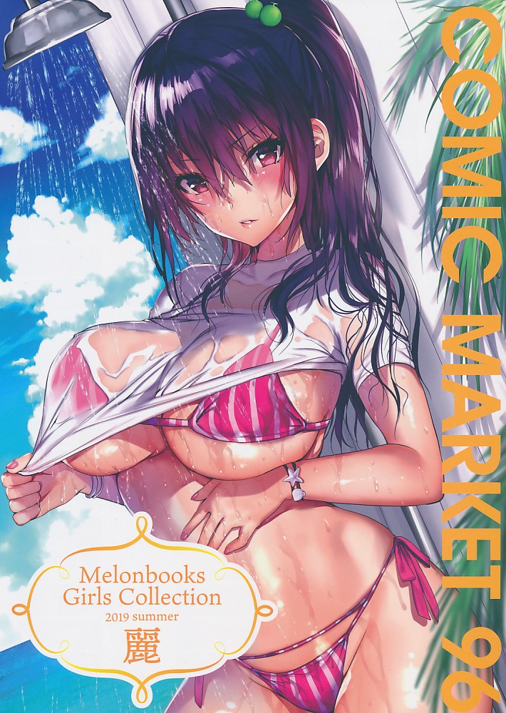 Melonbooks Girls Collection 2019 Summer 麗