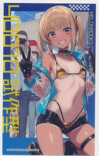 C106　店舗購入特典　名刺クリアカード