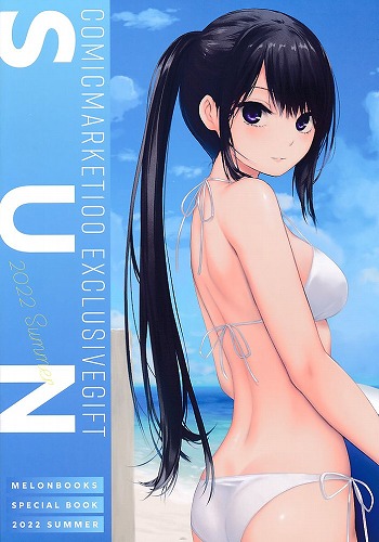 ComicMarket100 ExclusiveGift SUN