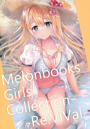 COMIC1☆23　Melonbooks Girls Collection Re：ViVal