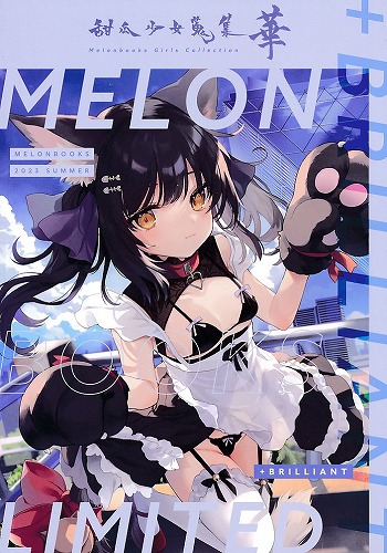 C102 甜瓜少女蒐集 華