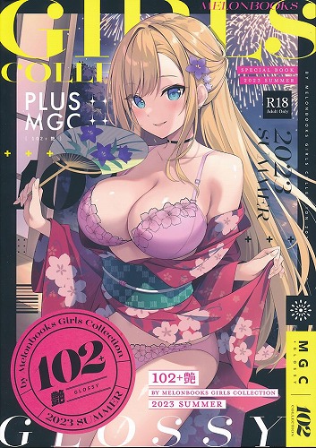 102+ 艶　by Melonbooks Girls Collection 2023 SUMMER