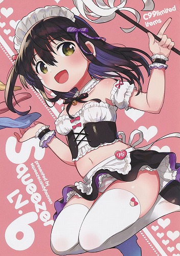 Squeezer LV．6