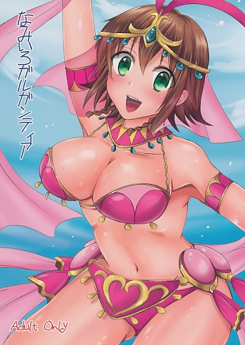 なみいろガルガンティア