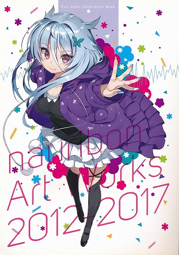 nauribon Art Works 2012-2017