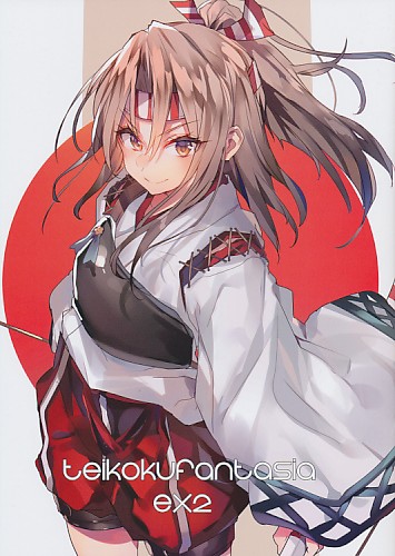 teikoku fantasia ex2