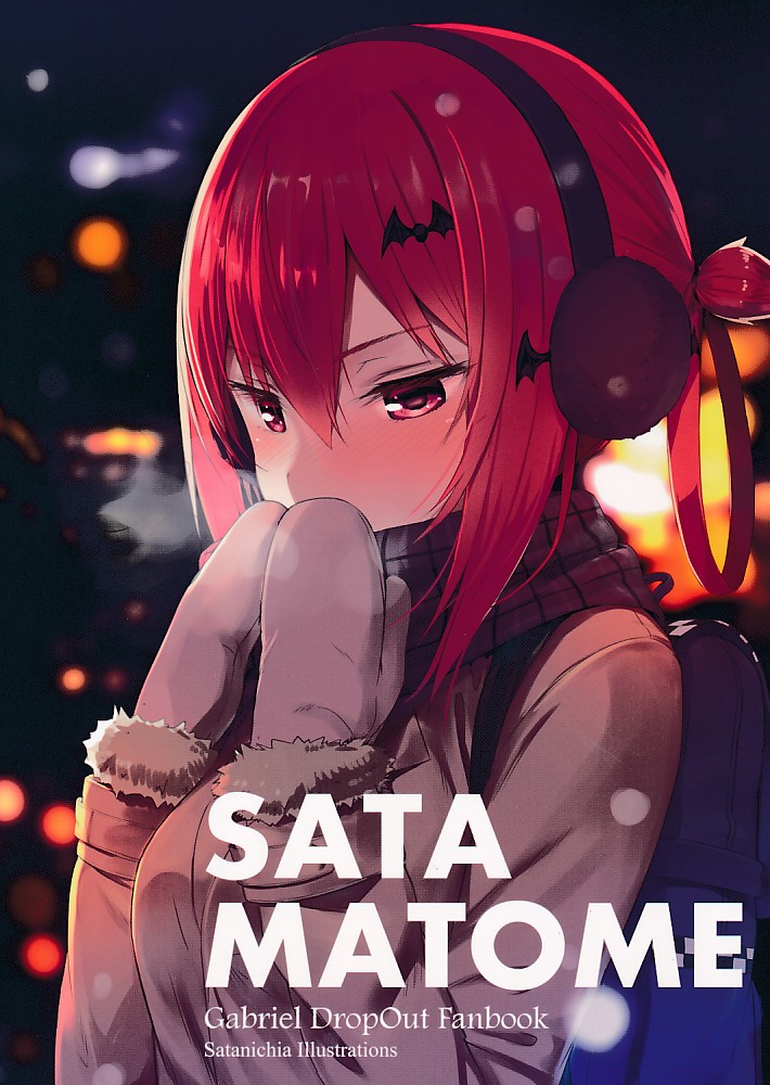 SATA MATOME