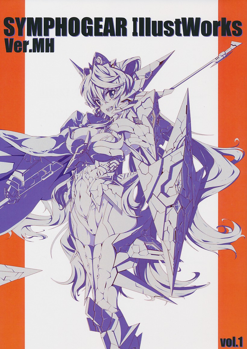 SYMPHOGEAR IllustWorks Ver. MH