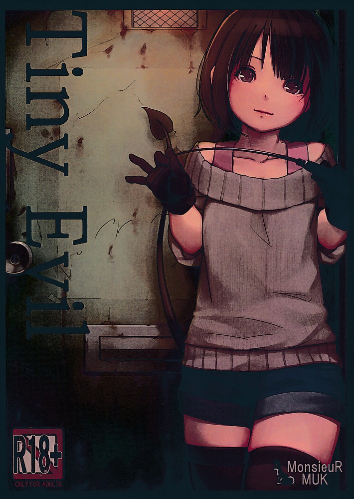 Tiny Evil