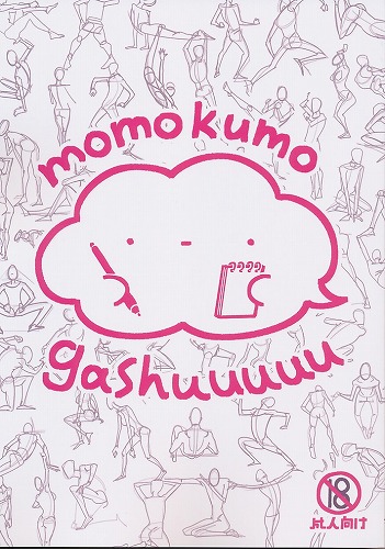 momokumo gashuuuuu