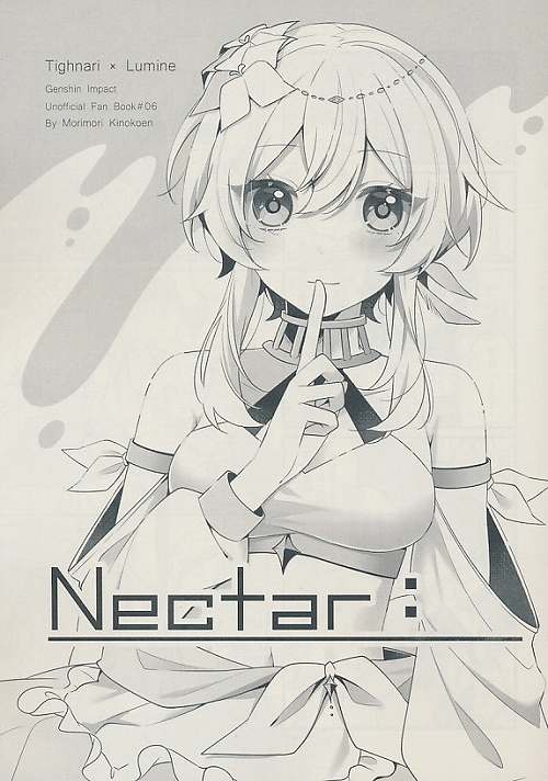ペーパー付） Nactar: