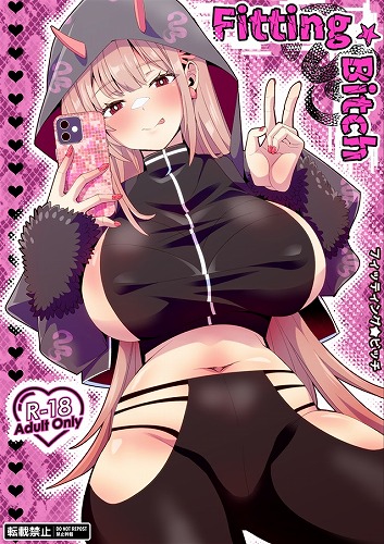 Fitting☆Bitch