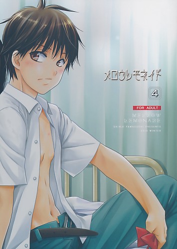 メロウレモネイド 4