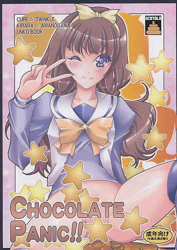 CHOCOLATE PANIC!!