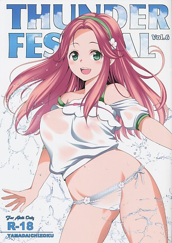 THUNDER FESTIVAL Vol.6