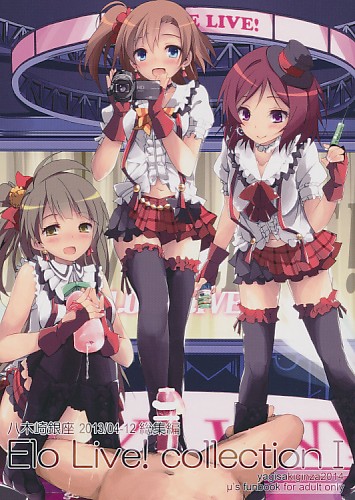EloLive!collection 1