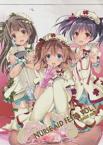 NURSE AID FESTA vol.1