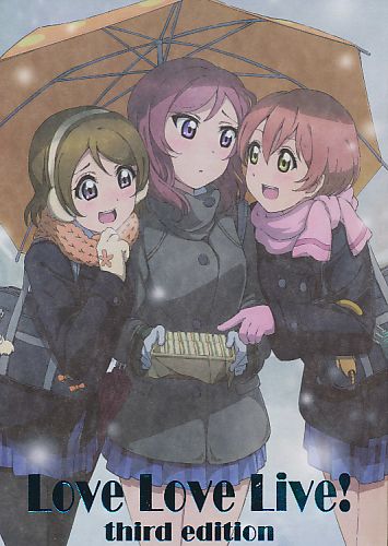Love Love Live! Third edition