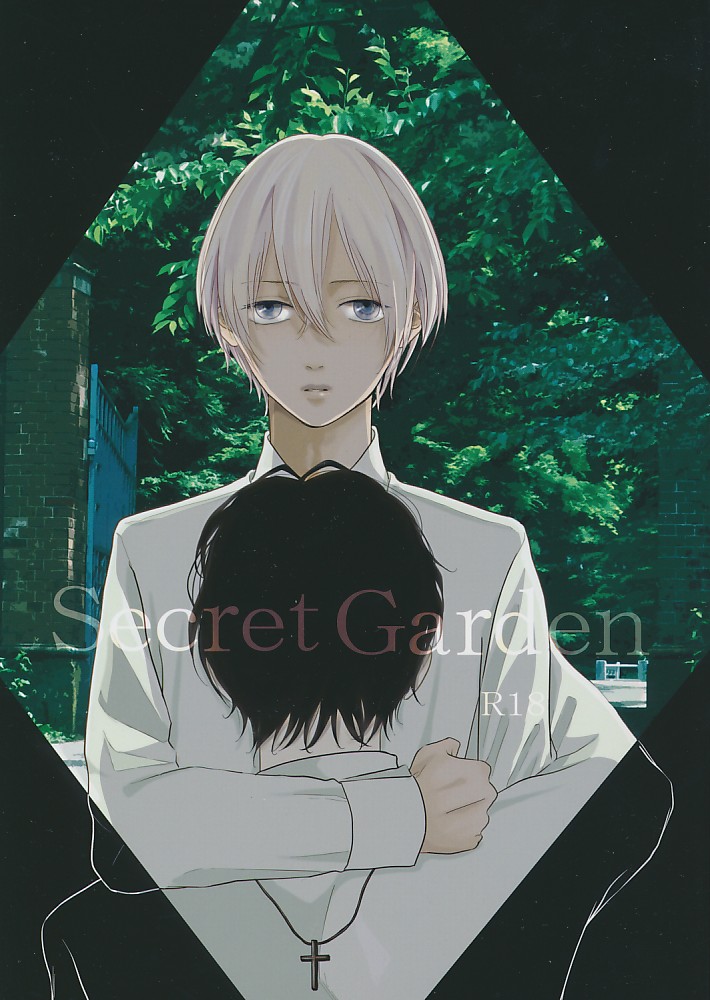 secret garden