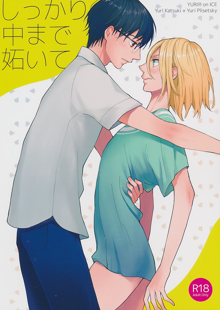 しっかり中まで妬いて