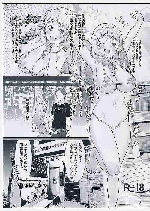 C102おまけ本