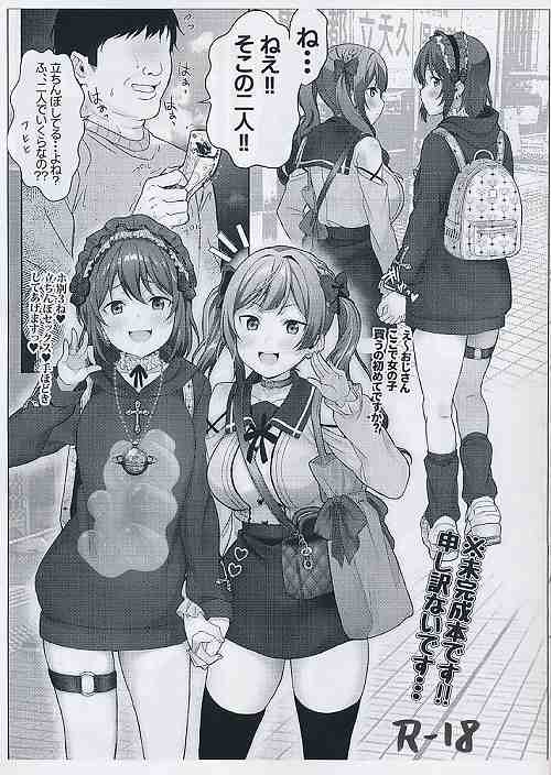 C102　会場限定本