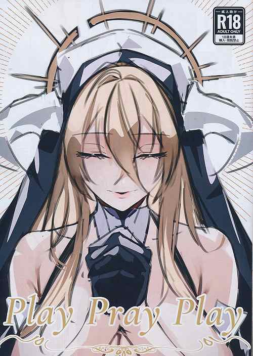 Play Pray Play
