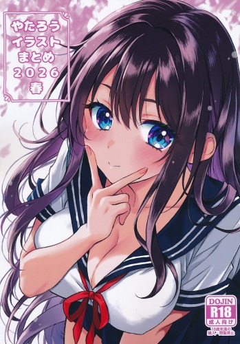 やたろうイラストまとめ 2026春