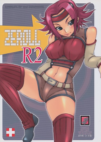 ZEROLL R2