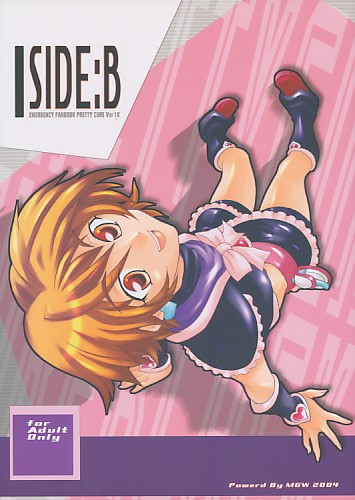SIDE:B