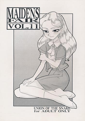 MAIDENS FAIR VOL.11