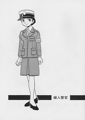 婦人警官