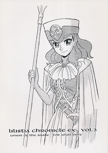 LILISTIA CHRONICLE EX: VOL.3