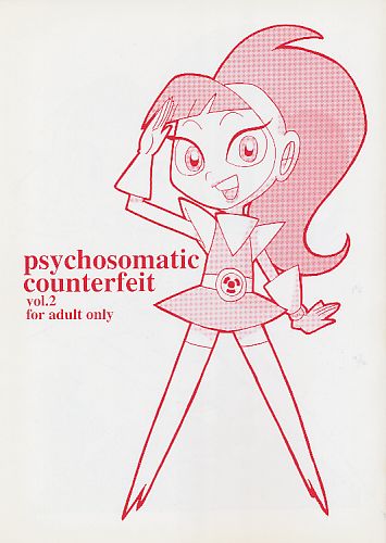 psychosomatic counterfeit Vol.2