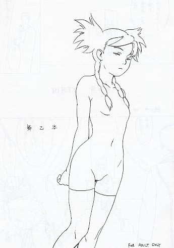 舞乙本