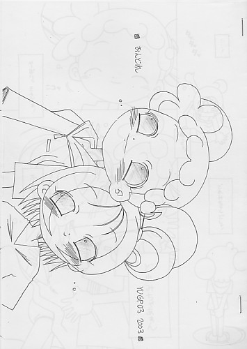おんどれ