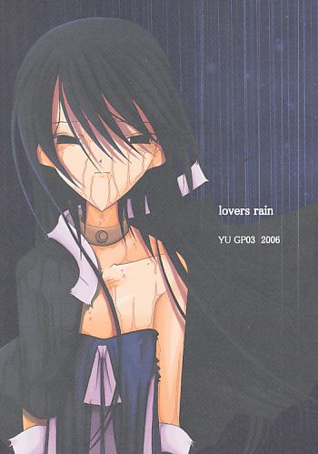 lovers rain