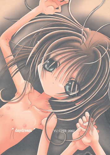 daydream