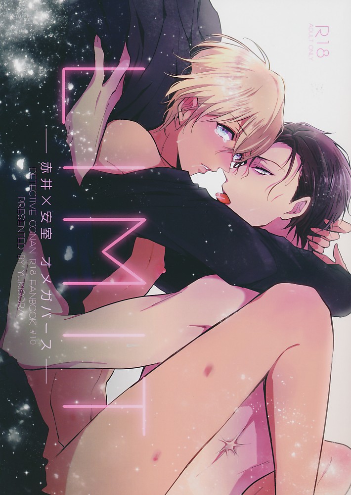 LIMIT